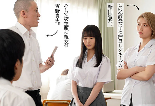 年頃の男女は”気持ち良いこと”に興味津々！『あぁっ♡こんな場所でぇっ♡』校内だろうがお構いなしに欲情しハメ性交！