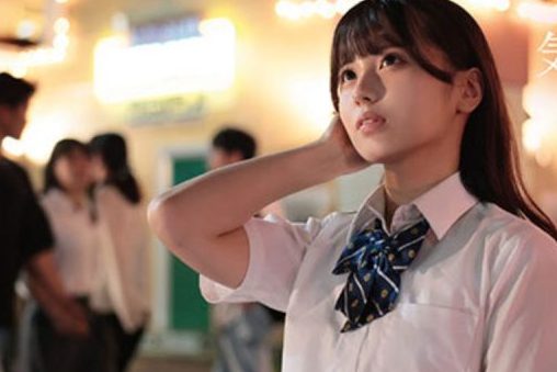 ピチピチの美少女はエッチな事に興味津々でAVデビュー！『んん…恥ずかしいです…♡』小さいマ●コで一生懸命にチ●ポを奉仕！