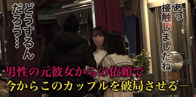 男を落とすテクを持つ百戦錬磨のお姉さんが虜にする魅惑のボディとエロ技で寝取りを実践していく！