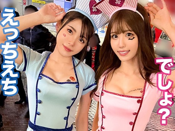 ハロウィーンでハメを外したエロコスプレ女子たちをナンパしてお酒でいい感じになり大乱交パーティしちゃうｗｗｗ