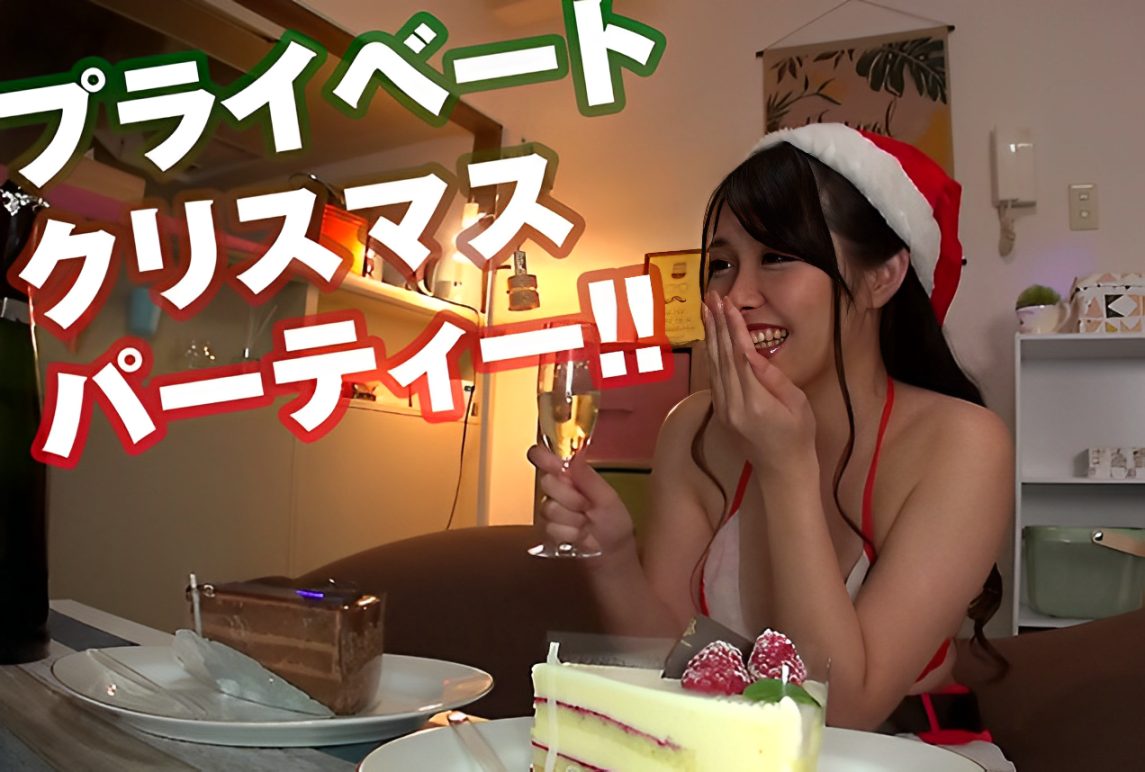 【コスプレ×素人美女】クリスマス一人きりの女の子はハメ待ちしてるｗ『もうだめェ！』エロサンタ姿で何度もイク！