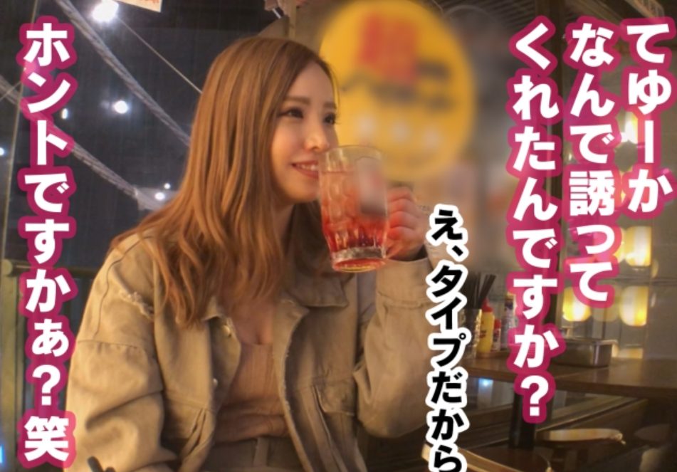 風俗で働くFカップJDがイキ狂い！いつもはしない本番行為がやっぱりお好きで背後からパンパン突かれて感じちゃう！