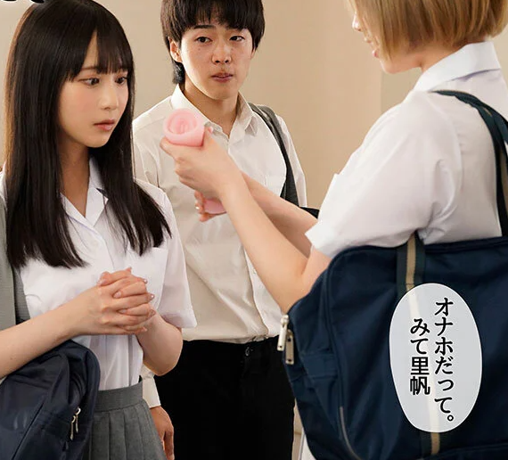 大好きなあの子の前で別のビッチ学生に犯される・・・青春崩壊しそうな程羞恥な肉棒責めされイカされるM男君！