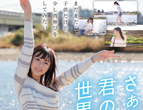 瑞々しい女子大生の身体とマ●コが眩しい！『んぐぅ♡気持ち良いぃ♡』あどけない表情で快楽を貪る姿がエロカワイイ！