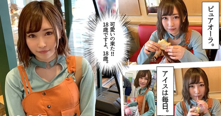 【イチャハメ×スレンダー美女】SSS級のピュアガールをねっとりベロキス手マン攻めでガチ犯し！甲高い声あげて感じちゃう！