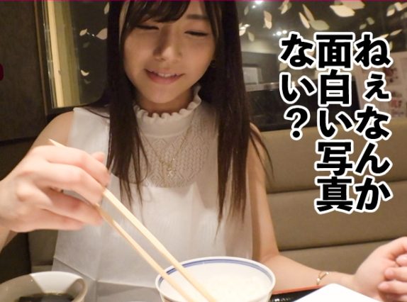 【デート×巨乳美女】食後にラブホでイチャハメ性交♪制服プレイでギンギン肉棒を正常位でオマンコブッコむとガチイキ！
