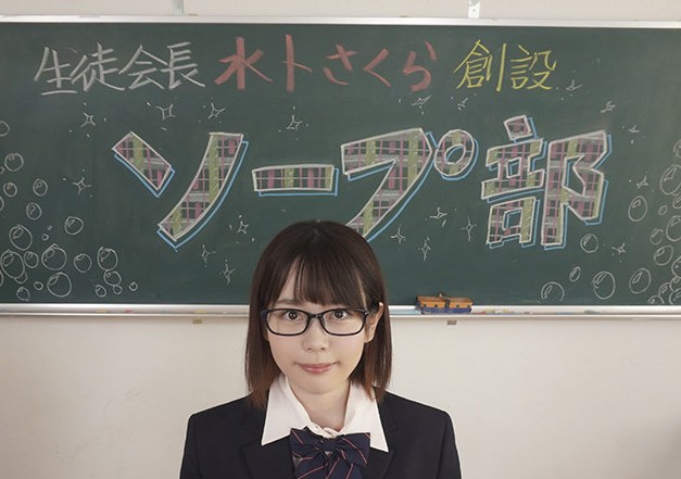 思春期真っ盛りの男子生徒の欲求を解消するため生徒会長自ら体を張ってチ〇ポを癒しながら快楽に浸る！