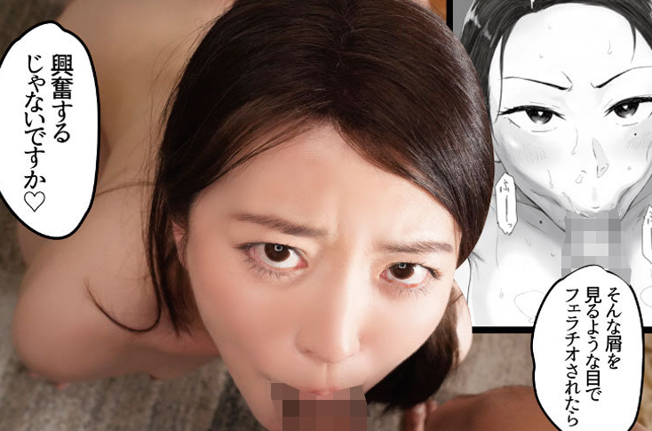 刺激のない毎日に退屈する団地妻が変態達の催しの玩具に！『孕んじゃうよぉ♡！』嫌だったはずが気づけば自ら快楽をおねだり！