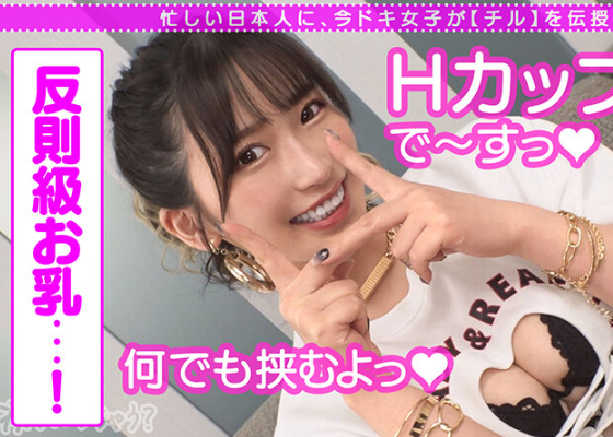 美脚ブーツに巨乳のエロすぎ女子大生が逆ナンパ！『まだイッたらダメだよ♡？』デカいおっぱいでチ●ポをシゴく極上ギャル！