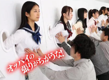 憧れの制服美少女の生態をじっくりネットリと観察できる展覧会！会場限定でJK様の生絞りおしっこ（唾入り）がオススメ！