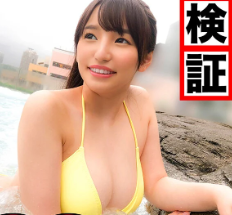 承認欲求だらけな令和ギャルは求められればマ●コも提供！『んぐぅ♡そこダメ…♡』巨乳を揺らして快楽を貪るエロ巨乳！