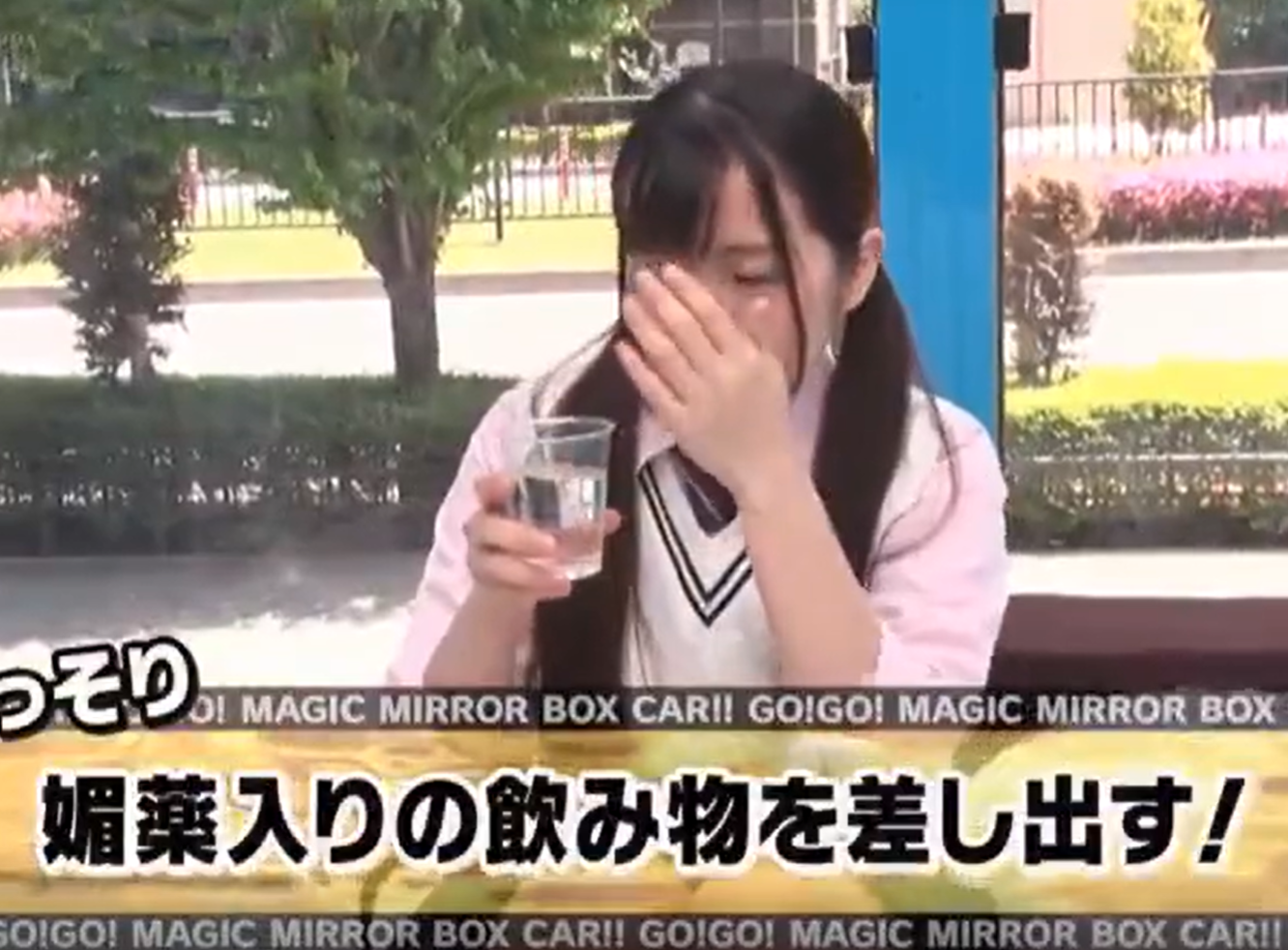 『身体が熱いです…♡』媚薬入りのドリンクで覚醒しちゃった地味系JK！我慢出来ずにチ●ポを咥えオナニーまで始めるｗ