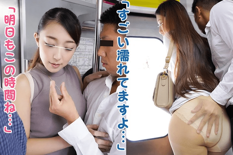 電車内で男に尻とアソコ触らせながら誘惑してトイレで交尾！興奮とまらぬ男の愛撫と突きに喘ぎまくる淫らなお姉さん！