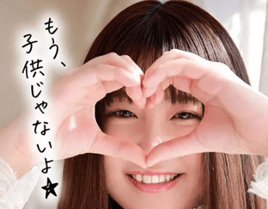 18歳はもう立派な大人！『あぁっ♡あうんっ♡』AVの世界へ飛び込んできた美少女に容赦ない3Pの洗礼ｗ