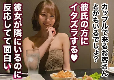 美人妻エステティシャン口説いて悪戯好きなテクでチ〇ポ弄らせそのまま人妻の肉体を堪能し始める！