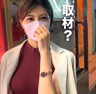 裕福そうな生活をしている人妻に声をかけ口説き落とすと高級な自宅へ案内され大きな胸と美脚を見せエロ行為楽しむ！