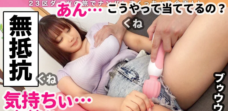 目を見張る大きな乳を揉みながら服を脱がし美尻を眺めながらアソコ弄りまわして肉棒を咥えさせていく！