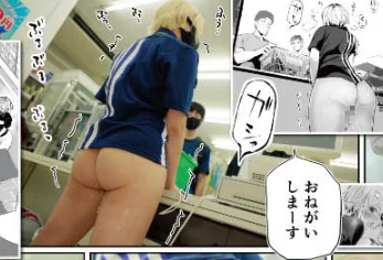 客に依存し過ぎてメンヘラ発動のコンビニ店員！『マ●コもアナルも好きに使って♡』24時間やりたい放題のビッチギャル！