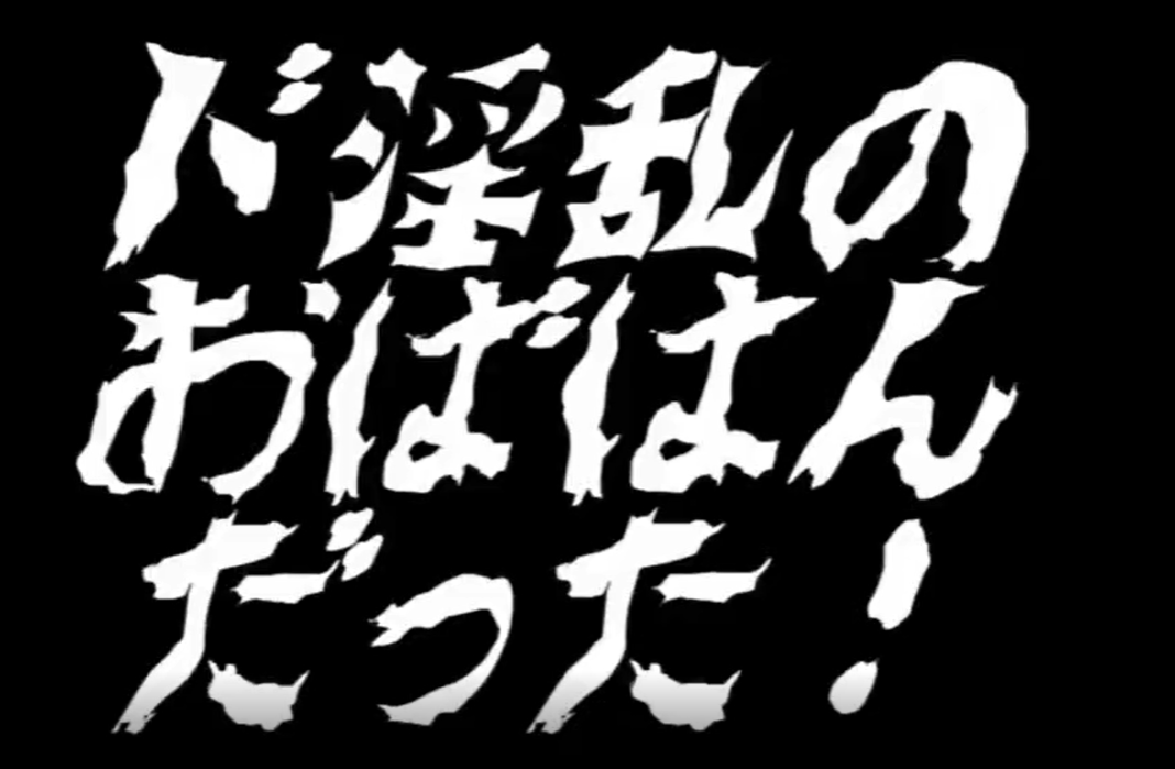 子育てもひと段落して浮かれたい年頃の熟女をナンパ！『あっ♡あっ♡あっ♡』他人チ●ポに欲望をぶつけられ感謝のアクメ！