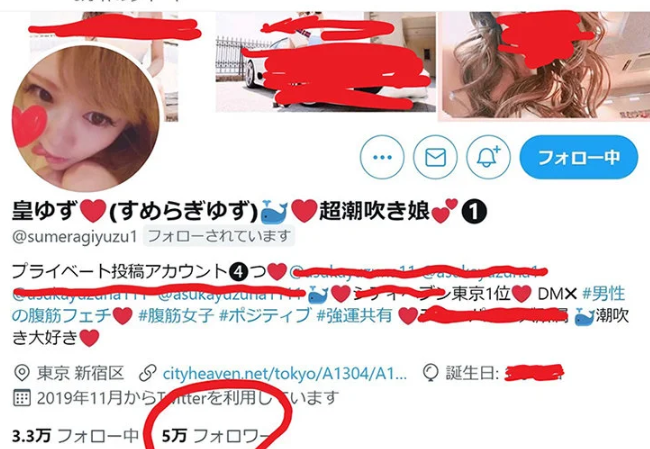 SNSでも活躍中！東京NO1の風俗嬢がAVデビュー！『んあぁ♡出るよぉ♡』笑えない量の愛液をビューっと吹きHなお汁が大洪水ｗ