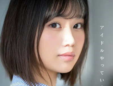 静岡生まれの清楚な美少女アイドルがAVの世界へ！『あっ…♡気持ち良いです…♡』恥ずかしがりながらも快楽を受け入れていく！