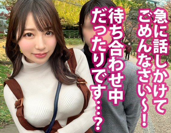 数珠を買うと効果があると説明するデカ乳お姉さんに買うからヤラせろとせまり男の言いなりのまま交尾で喘ぎまくる！