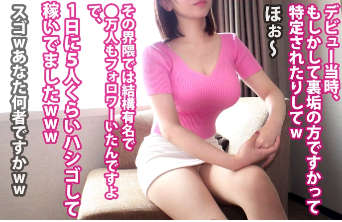 服の上からもわかる豊満な乳をもつセクシーな彼女が男を知り尽くした極エロテク見せつけデカ乳揺らし喘ぎまくる！