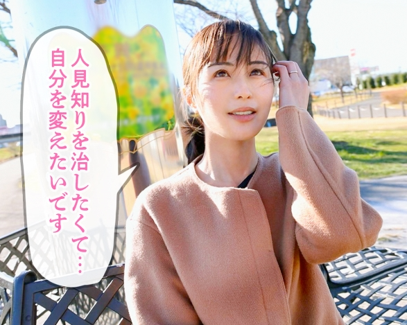 離婚覚悟で他人棒を受け入れ性格を直す？療法に挑戦！緊張する中で交尾を始めると肉棒の刺激にエロ顔晒し喘ぎまくる！