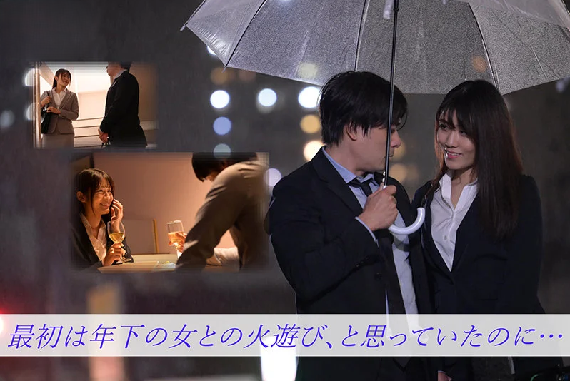 親睦会での一夜の過ち程度と思っていた新卒OLがベロキスと甘い囁きで翻弄しエロテク駆使して完堕ちさせる悪女！
